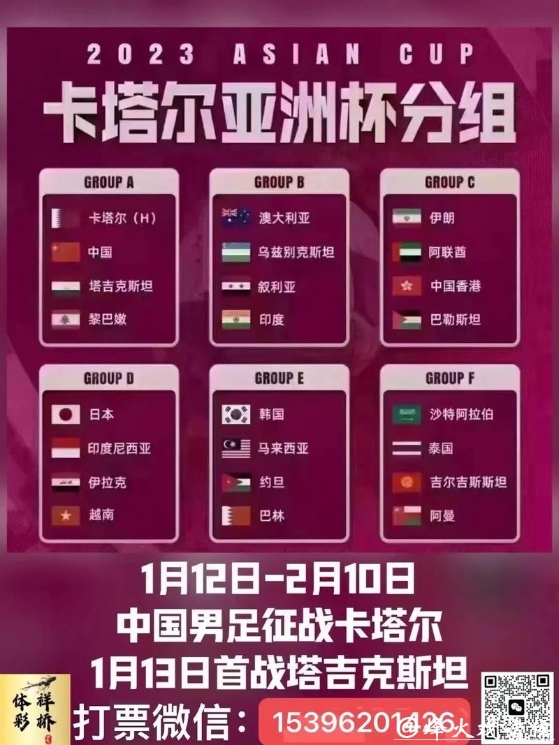 世界杯投注官网注册体验金活动汇总 世界杯投注官网注册体验金活动汇总